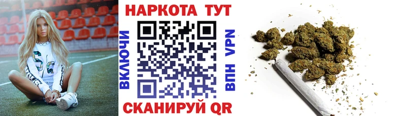 Купить Alpha-PVP  Меф  Марихуана  Суджа