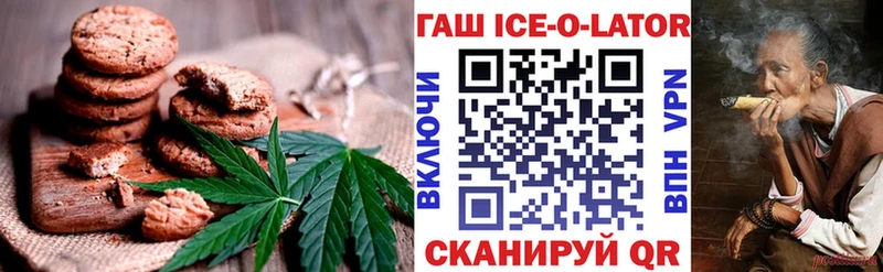 Печенье с ТГК марихуана  Купить где  Суджа 