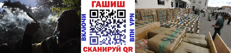 ГАШ hashish  Купить где  Суджа 