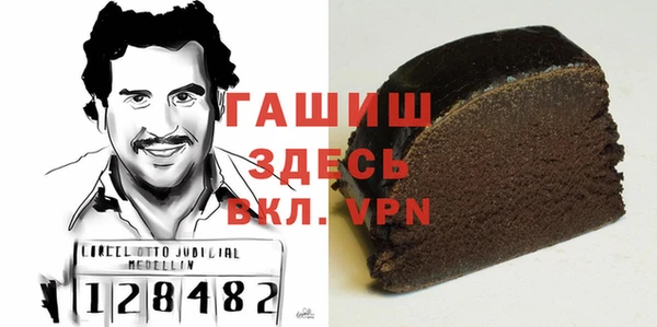 не бодяженный Балахна