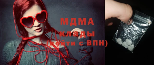 меф Армянск