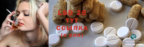2c-b Баксан