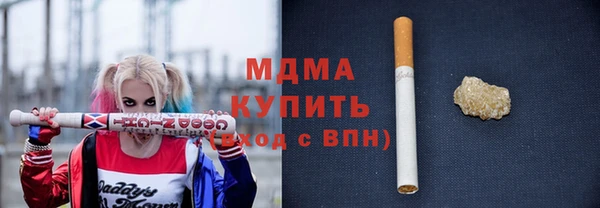 меф Армянск