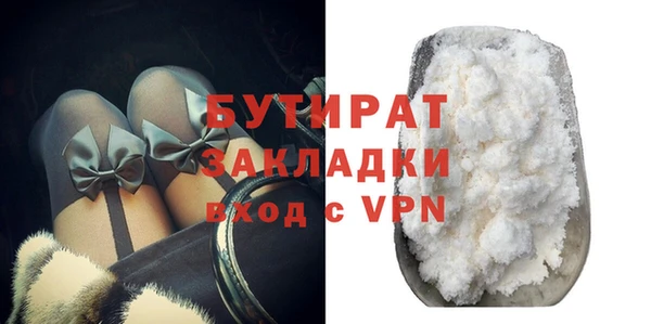 мефедрон мука Аркадак
