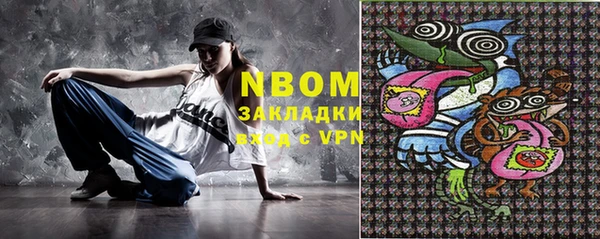 прущая мука Арсеньев