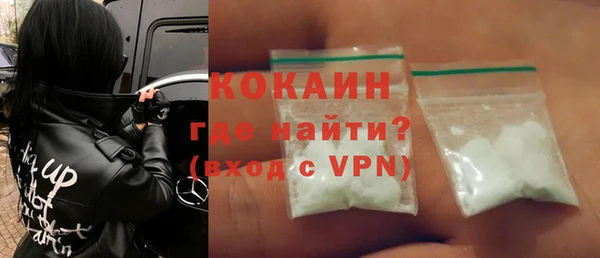 мефедрон мука Аркадак