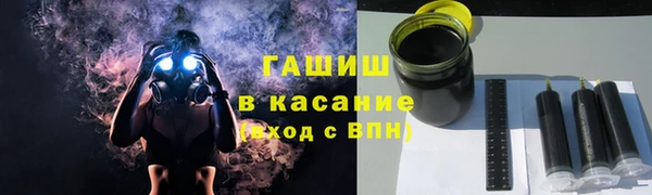 прущая мука Арсеньев