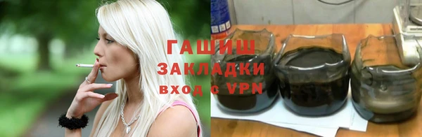 меф Армянск
