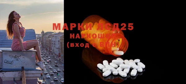 прущая мука Арсеньев