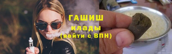 меф VHQ Балабаново