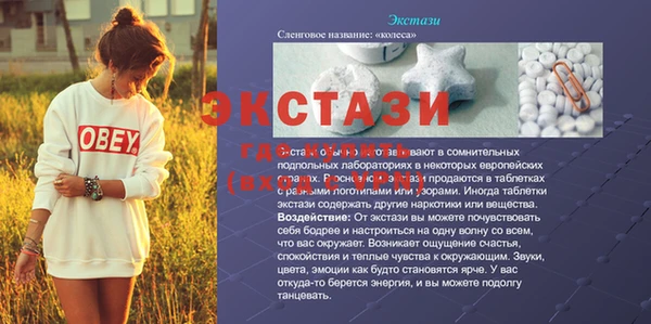 меф VHQ Балабаново