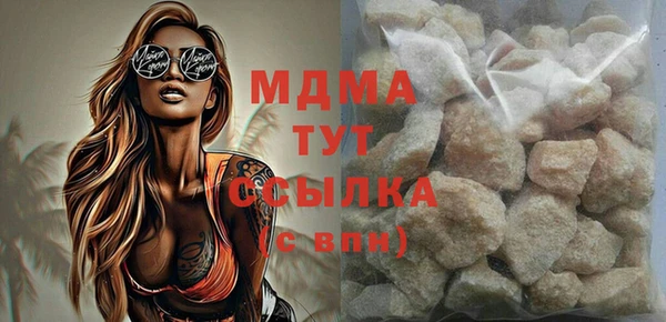 мефедрон мука Аркадак