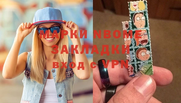 меф Армянск