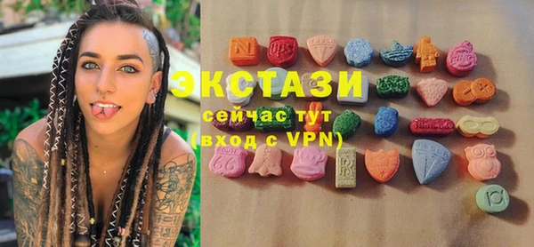 прущая мука Арсеньев