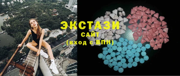 мефедрон мука Аркадак