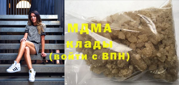 мефедрон мука Аркадак