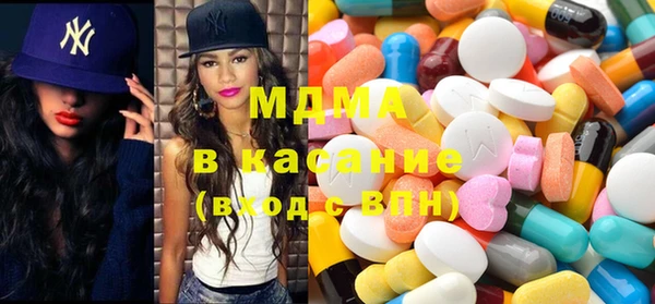 мефедрон мука Аркадак