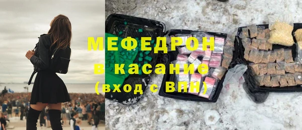 меф VHQ Балабаново