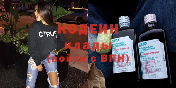 меф Армянск