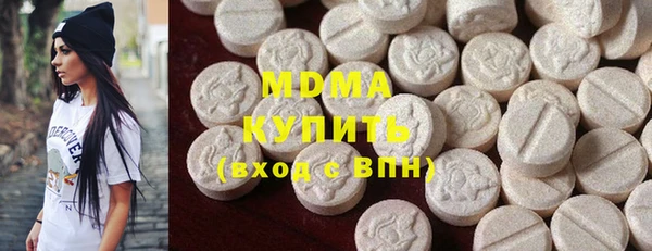 мефедрон мука Аркадак