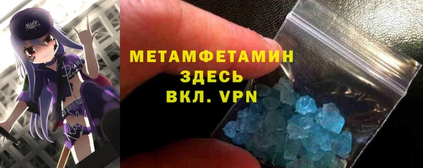 меф VHQ Балабаново