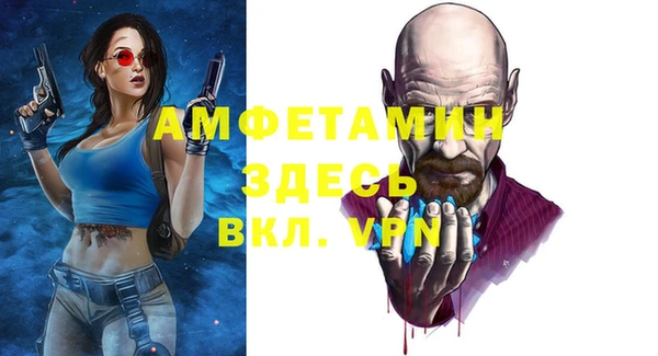 меф Армянск