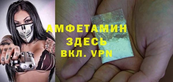 меф Армянск