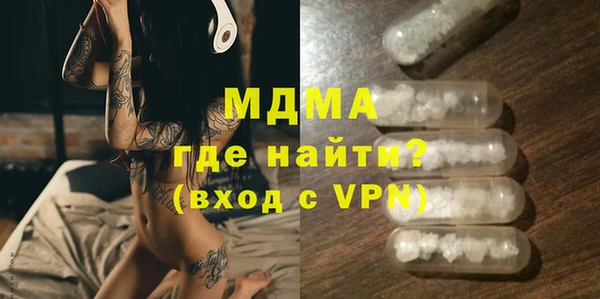 мефедрон мука Аркадак