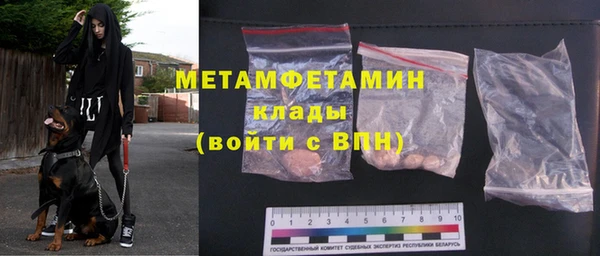 меф VHQ Балабаново