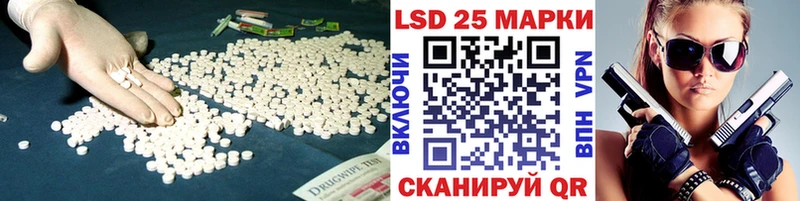 Купить закладки  Суджа  ЛСД экстази кислота 