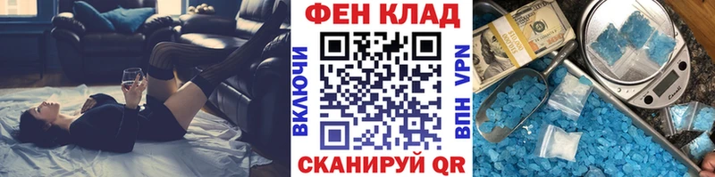 Купить закладки  Суджа  МЕТАМФЕТАМИН Methamphetamine 