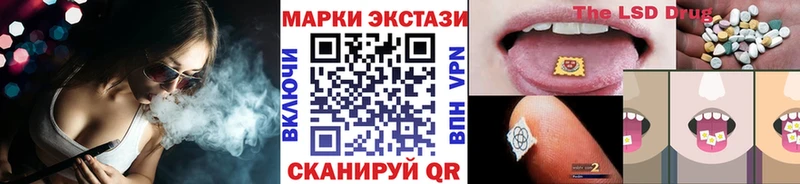 Купить где  Суджа  Марки 25I-NBOMe 1,5мг 