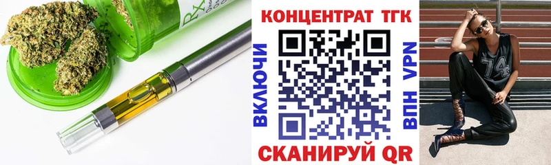 ТГК вейп с тгк  Купить где  Суджа 